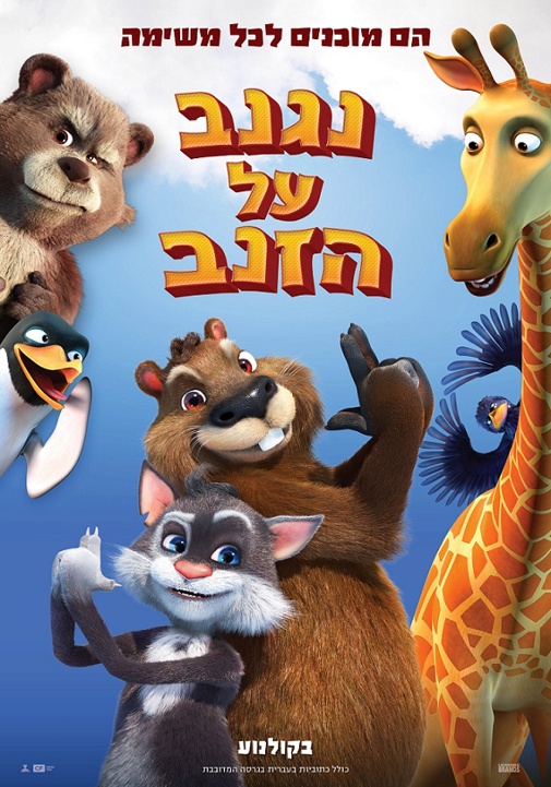 פוסטר